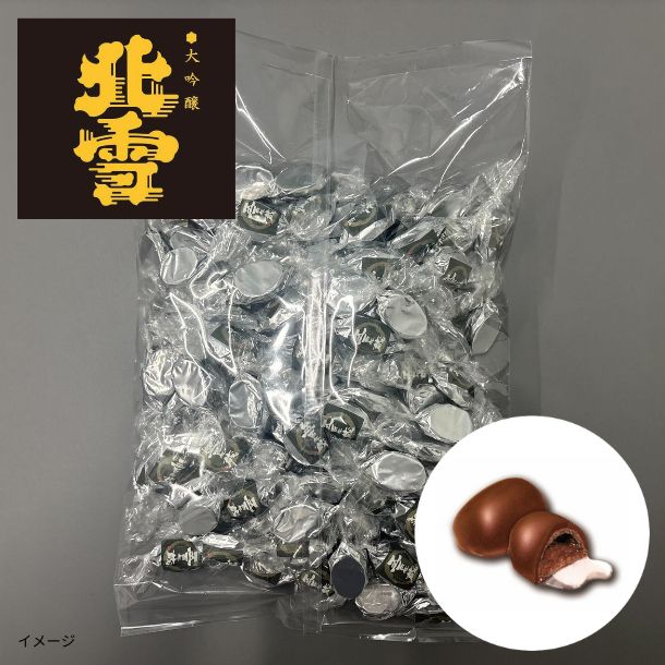 日本酒ボンボンチョコレート 北雪 大吟醸（新潟）」約130粒のお得通販