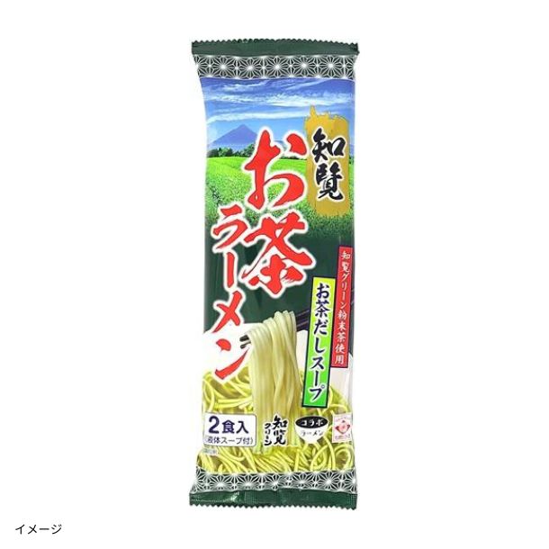ヒガシマル「知覧お茶ラーメン 2人前」のお得通販｜Kuradashi(クラダシ
