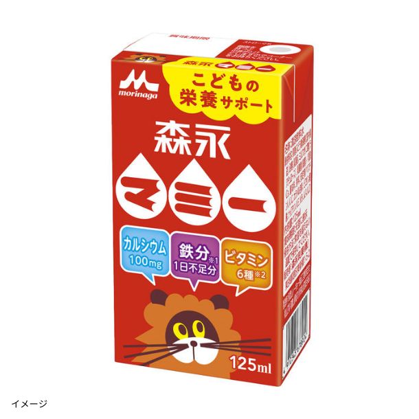 森永乳業「マミー こどもの栄養サポート」125mlのお得通販｜Kuradashi