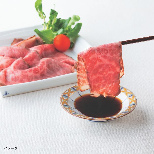 お徳用 黒毛和牛のローストビーフ切り落とし」のお得通販｜Kuradashi