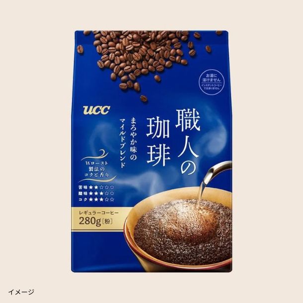 ②職人の珈琲 マイルドブレンド　クラシックブレンド 粉 280g ドリップ UCC「職人の珈琲 まろやか味のマイルドブレンド（粉）」280gのお得通販