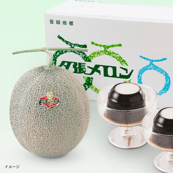 特選ハイグレードプロゼリー400個　産卵促進・長寿に抜群！食べやすいワイドカップ 夕張メロン＆名水珈琲ゼリーセット」のお得通販｜Kuradashi(クラダシ