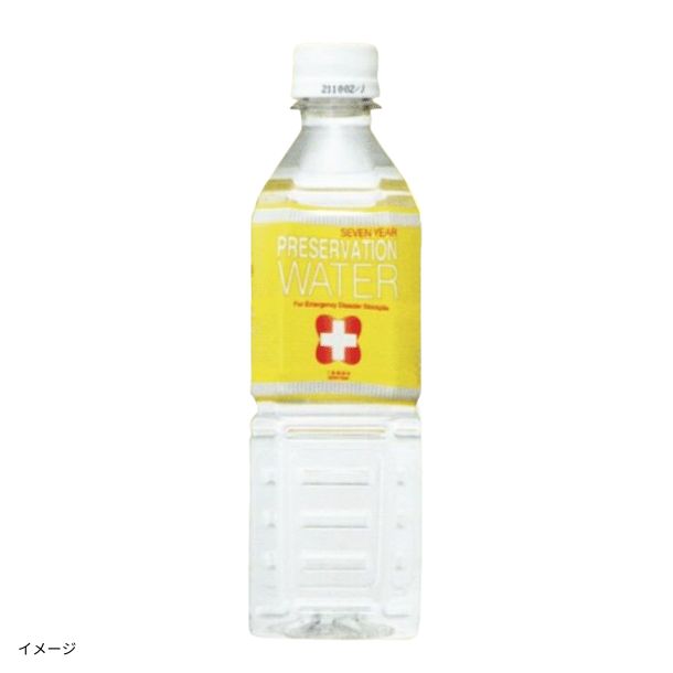 7年 保存水 PRESERVATION WATER」のお得通販｜Kuradashi(クラダシ)で