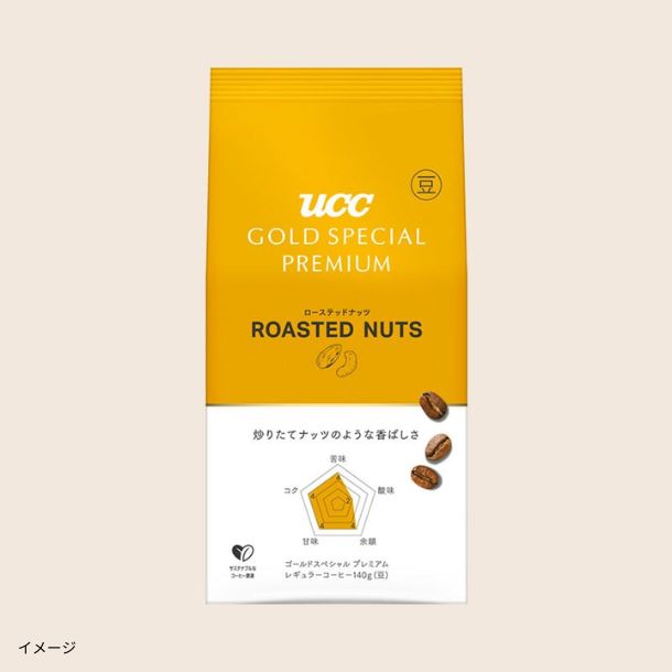UCC「GOLD SPECIAL PREMIUM 炒り豆 ローステッドナッツ SAP」140gのお