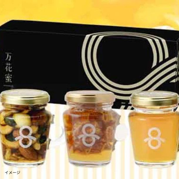 りせらや養蜂「はちみつ3種セット（春・みかん・ナッツ）」のお得通販