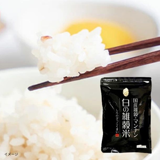 粗食でキレイ180g 100%国産8種類雑穀入り 15袋セット 雑穀｜美味しさは