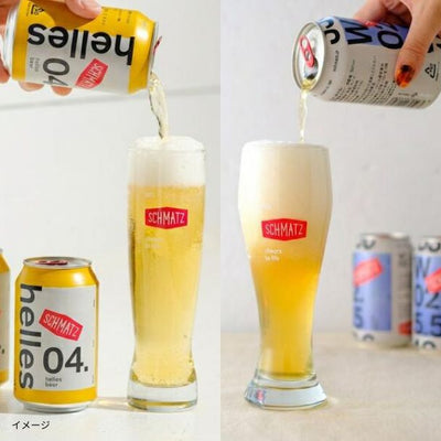 シュマッツ「ヴァイツェン缶330ml&へレス缶330ml」