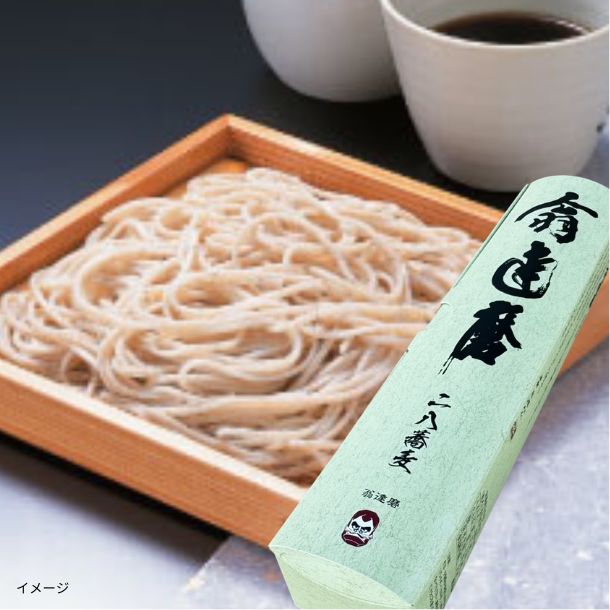 信州ほしの「翁達磨二八蕎麦」180gのお得通販｜Kuradashi(クラダシ)で