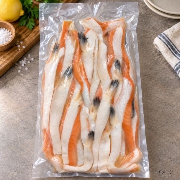ノルウェー産「養殖アトランティックサーモン ハラス 加熱用」のお得