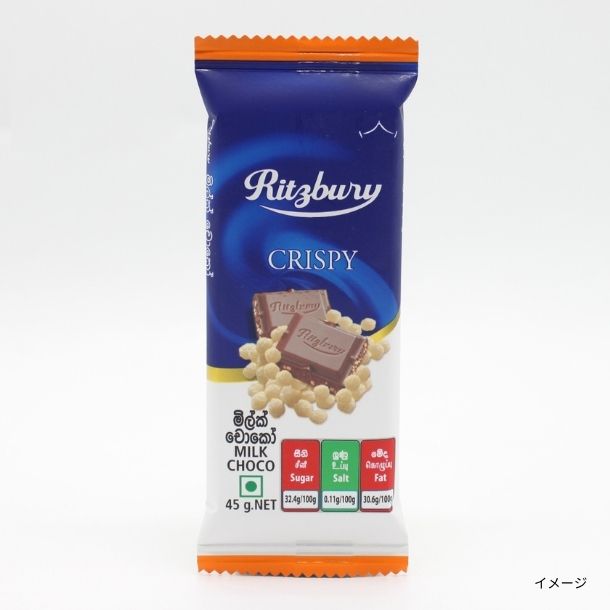 リズベリークリスピー」のお得通販｜Kuradashi(クラダシ)でフードロス