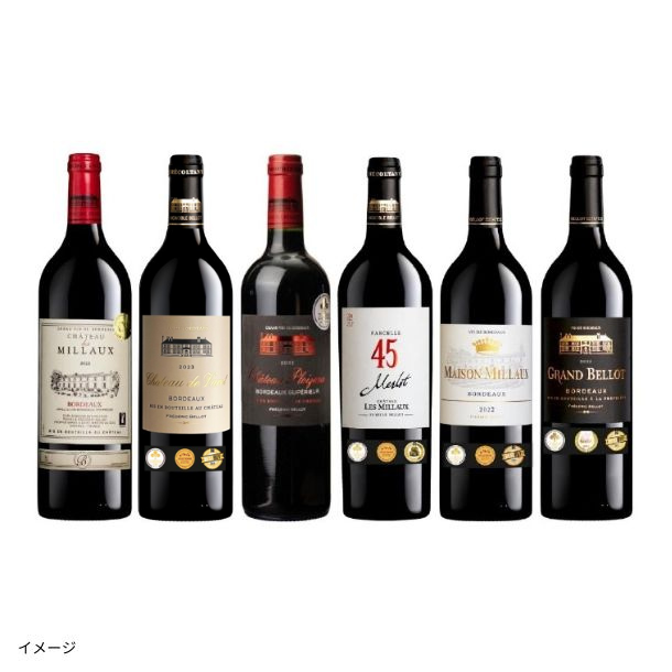 トリプル金賞入り！オーブリオンの元醸造家が手掛ける金賞ボルドー