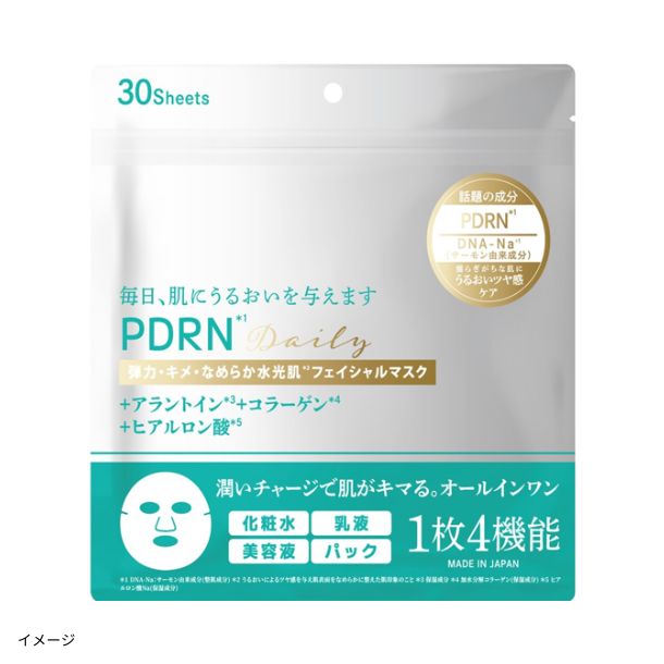 PDRNフェイスマスク（30枚入）」のお得通販｜Kuradashi(クラダシ)で