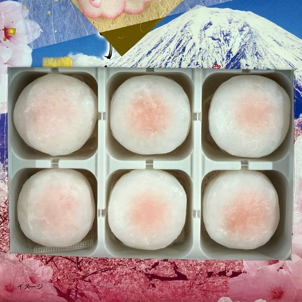 世界文化遺産 富士山 桜くりぃむ大福」15個入のお得通販｜Kuradashi