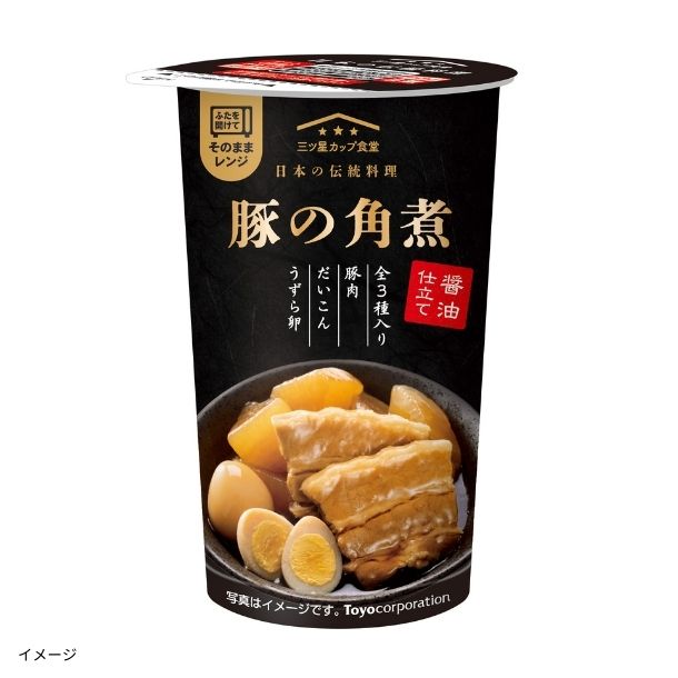 豚の角煮」230gのお得通販｜Kuradashi(クラダシ)でフードロス・食品