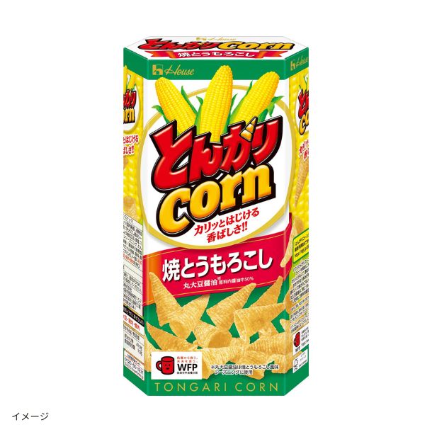 ハウス「とんがりコーン 焼とうもろこし」68gのお得通販｜Kuradashi