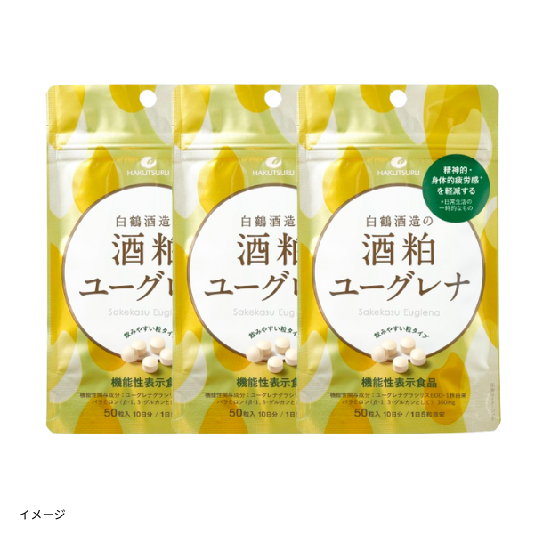 白鶴酒造「酒粕ユーグレナ 50粒入（10日分）」のお得通販｜Kuradashi