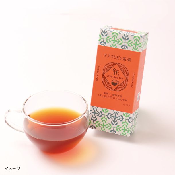 テアフラビン紅茶 ストレートティー（3g×6本）」のお得通販｜Kuradashi
