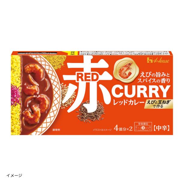 ハウス食品「レッドカレー 中辛」140gのお得通販｜Kuradashi(クラダシ
