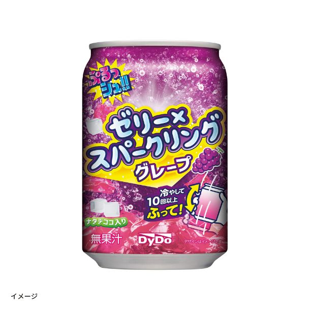 【Midoriさま専用】ブルーフルーテッド シェルディッシュ DyDo「ぷるっシュ！！ゼリー×スパークリング グレープ」280gのお