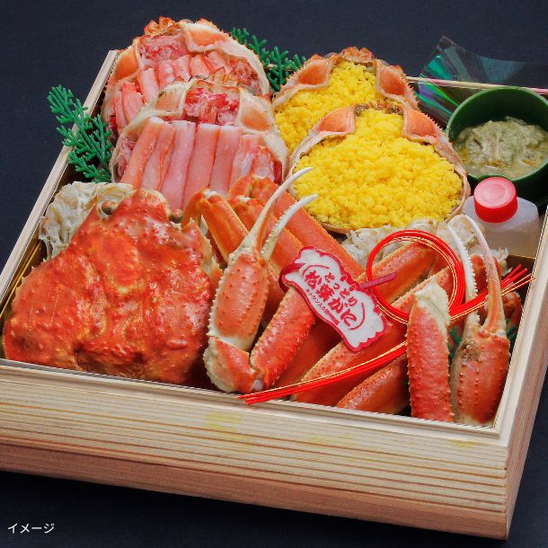 年内発送】2026おせち「松葉蟹入りオードブル」2～3人前のお得通販