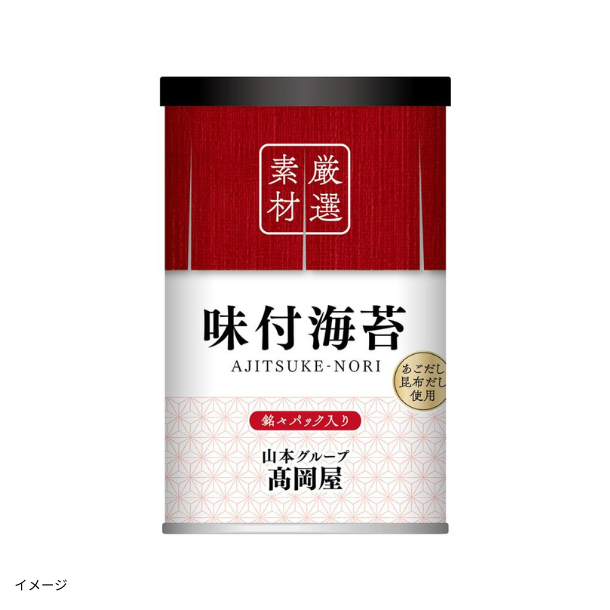 髙岡屋「卓上銘々味付海苔 8切4枚」8袋入のお得通販|Kuradashi 髙岡屋「卓上銘々味付海苔 8切4枚」8袋入のお得通販|Kuradashi