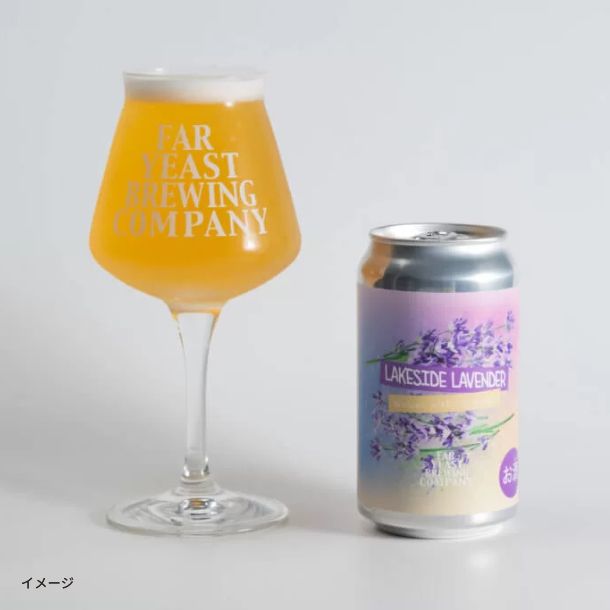 Far Yeast Brewing「Lakeside Lavender」350mlのお得通販｜Kuradashi