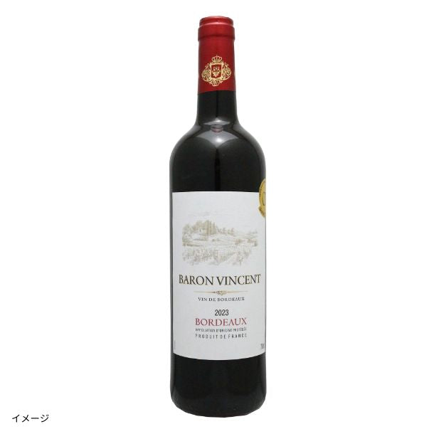 フランス産 赤「バロン・ヴァンサン 2023」750mlのお得通販｜Kuradashi