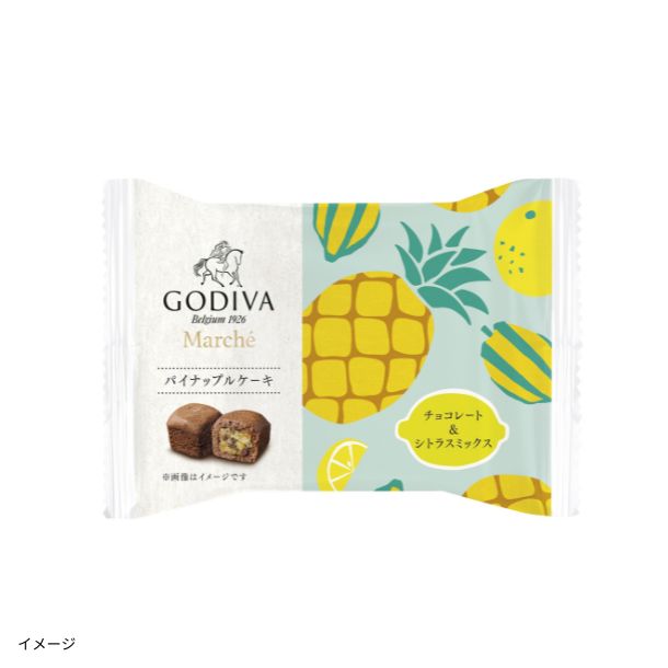 GODIVA「パイナップルケーキ チョコレート＆シトラスミックス」のお得