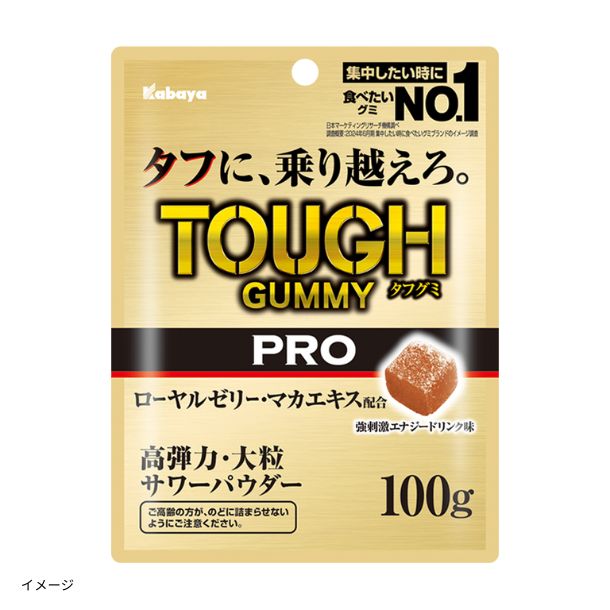 カバヤ「タフグミ PRO ローヤルゼリー」100gのお得通販｜Kuradashi