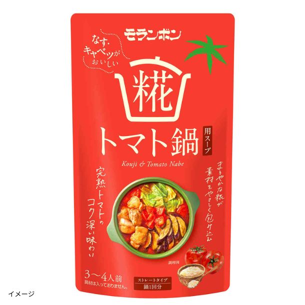 モランボン「糀トマト鍋用スープ」750gのお得通販｜Kuradashi(クラダシ