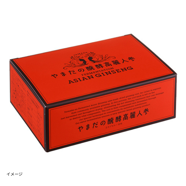 やまだの醗酵高麗人参 30包」のお得通販｜Kuradashi(クラダシ)で