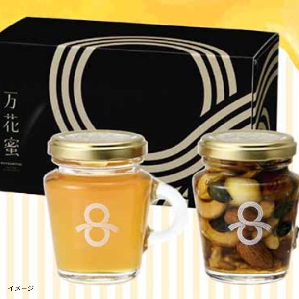 りせらや養蜂「はちみつ（春）＆はちみつナッツ」計2本のお得通販