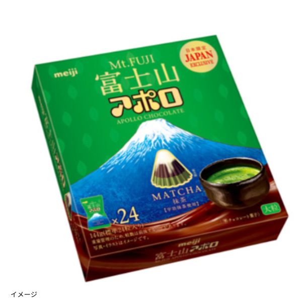 明治「富士山アポロ 抹茶」144gのお得通販｜Kuradashi(クラダシ)で