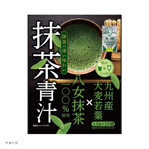 新日配薬品「抹茶青汁」10包のお得通販｜Kuradashi(クラダシ)で