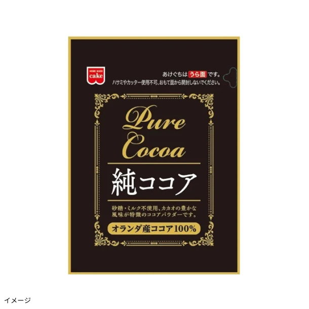 純ココア」120gのお得通販|Kuradashi(クラダシ)でフードロス・食品 純ココア」120gのお得通販|Kuradashi(クラダシ)でフードロス・食品