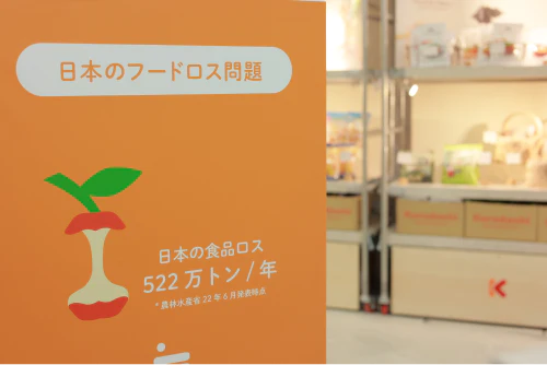 Kuradashi × 小川珈琲フェア