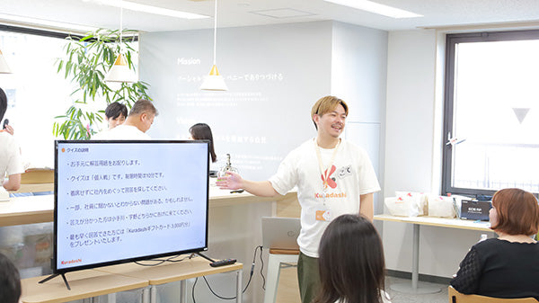 2.オフィスツアー