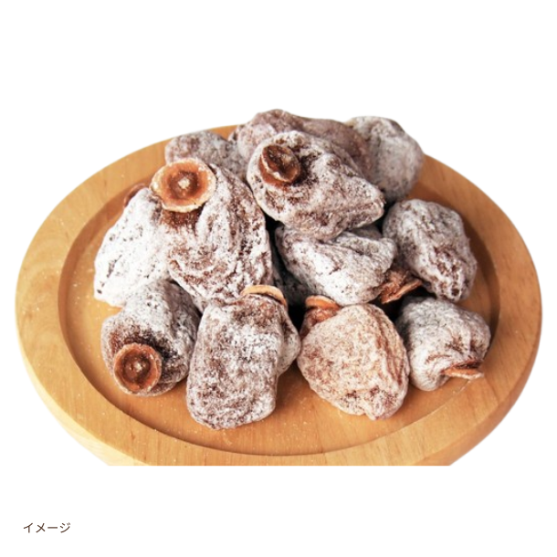 長野県産「干し柿（市田柿）」800gのお得通販｜Kuradashi