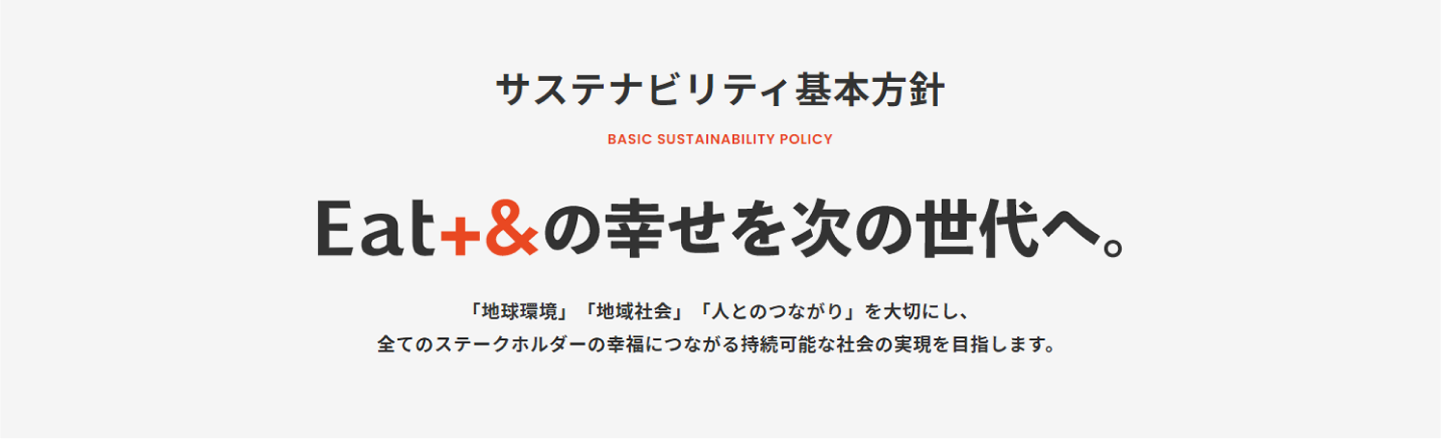 section.settings.title