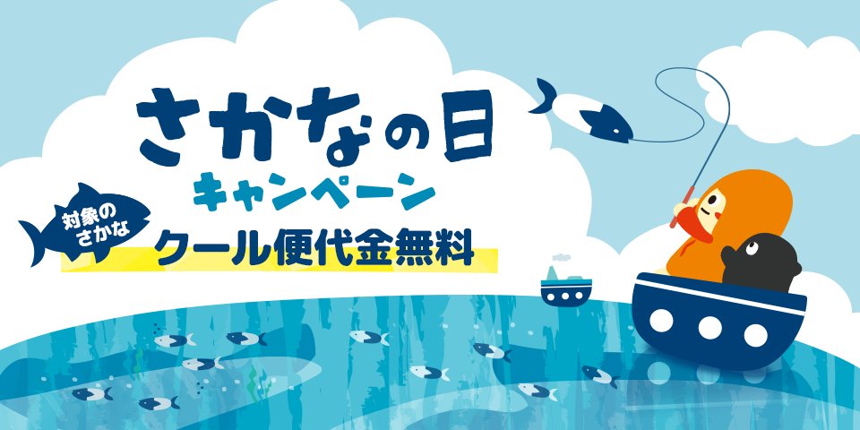 section.settings.title