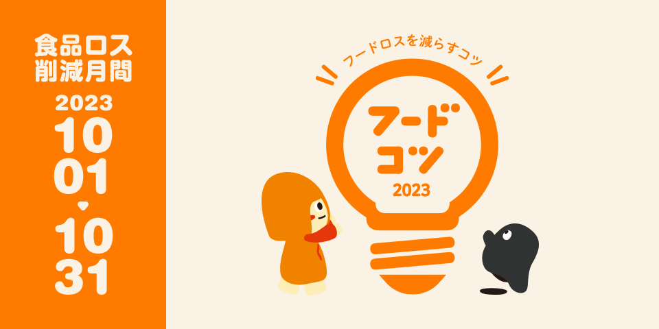 section.settings.title