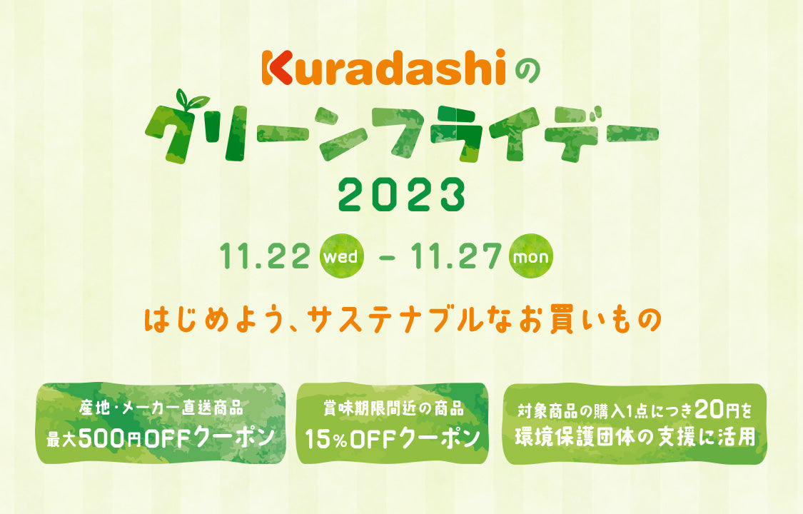 section.settings.title