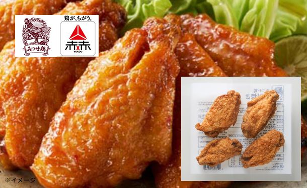 みつせ鶏 山賊焼き」200gのお得通販｜Kuradashi(クラダシ)でフードロス