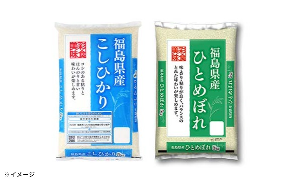 福島県産「お米セット」5kg×2袋の通販｜Kuradashiでフードロス・食品ロス削減！