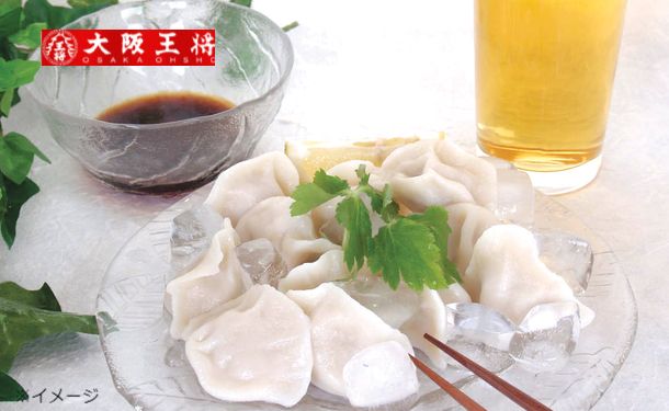 大阪王将「ぷるもち水餃子」10袋（ks-126）のお得通販｜Kuradashi