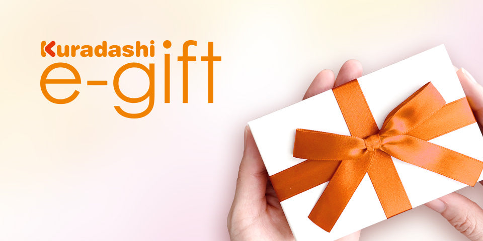 Kuradashi e-giftとは?