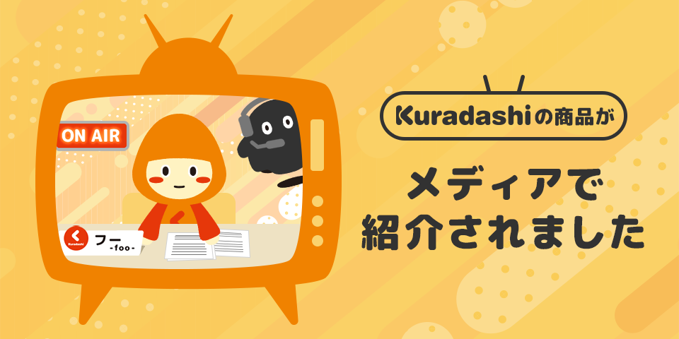 section.settings.title