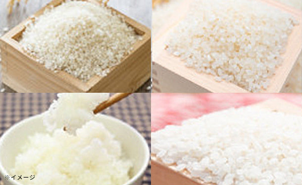 岡山県産　お米食べ比べセット」5kg×4種の通販｜Kuradashiでフードロス・食品ロス削減！
