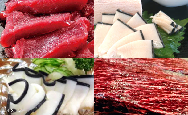鯨　食べ比べ4種セット」200g×4種の通販｜Kuradashiでフードロス・食品ロス削減！