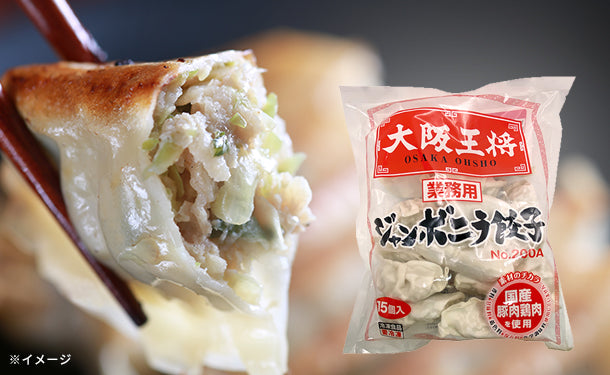 大阪王将「ジャンボニラ餃子」525g×10袋の通販｜Kuradashiでフードロス・食品ロス削減！